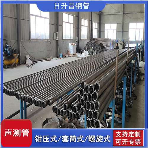 永仁套筒式桩基声测管