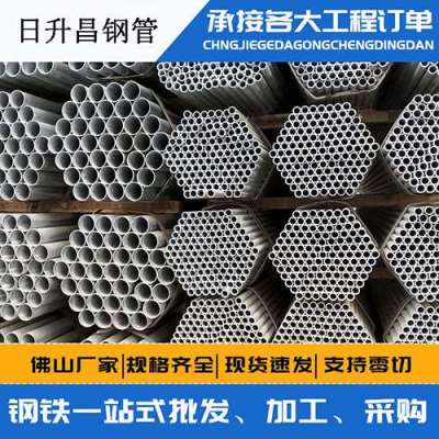永仁声测管桩基现场检测技术规定
